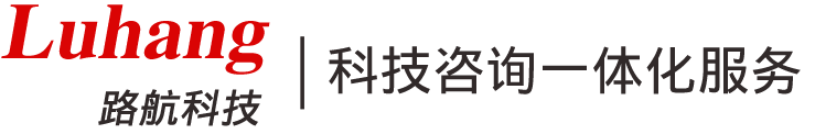 柳州市路航科技有限公司